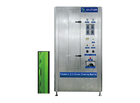 自動網版清洗機